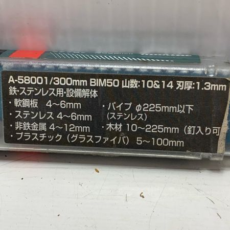 MAKITA マキタ 充電式レシプロソー JR001G