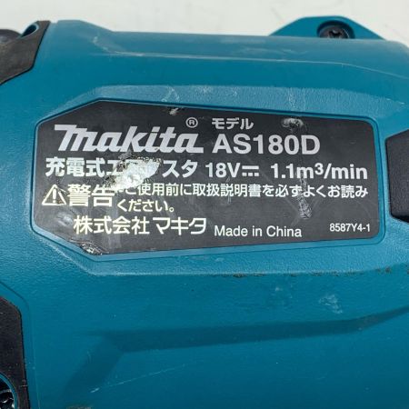 MAKITA マキタ 充電式エアダスタ AS180D