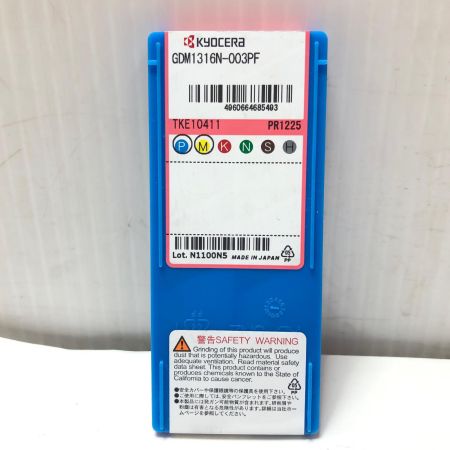 KYOCERA ねじ切りチップ