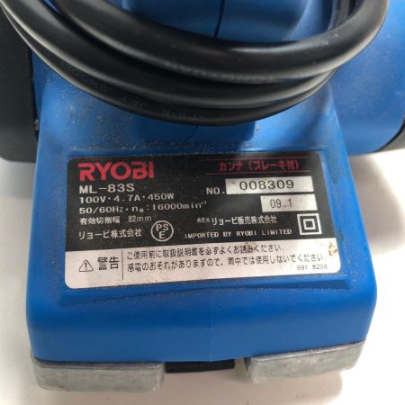 RYOBI リョービ 電動カンナ ML-83S