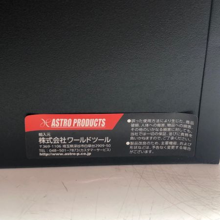 ASTRO PRODUCTS アストロプロダクツ 工具セット TS198