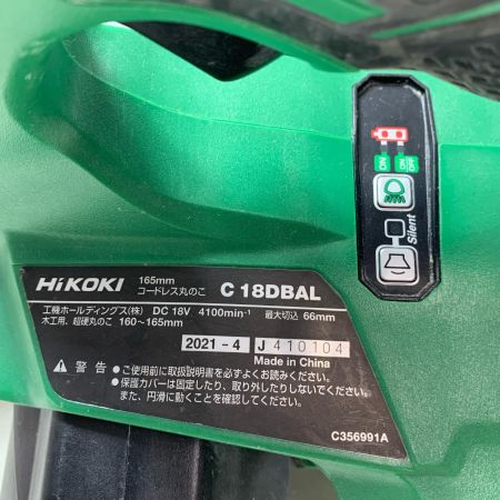 HiKOKI ハイコーキ 165mm　コードレス丸のこ C18DBAL