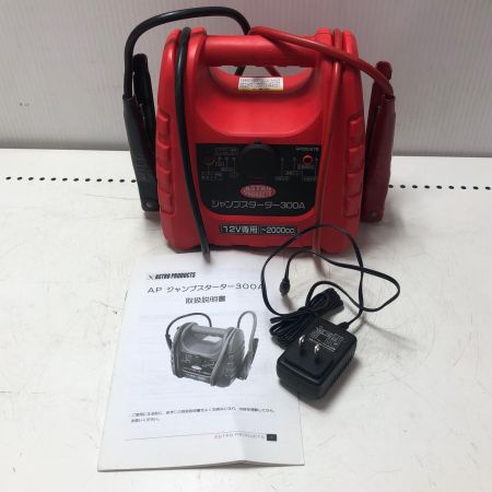ASTRO PRODUCTS アストロプロダクツ ジャンプスターター 300A