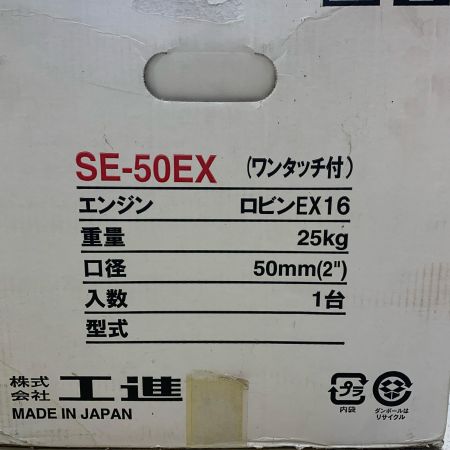KOSHIN ハイデルスポンプ SE-50EX カーキ