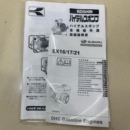 KOSHIN ハイデルスポンプ SE-50EX カーキ