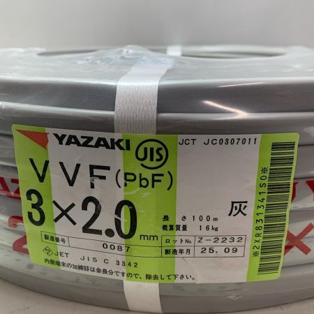 YAZAKI VVF(PbF)3×2.0mm 3*2.0ｍｍ