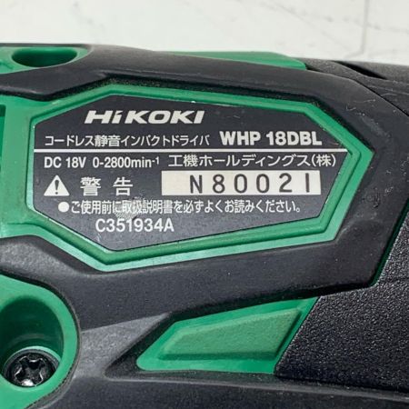 HiKOKI ハイコーキ コードレス消音インパクトドライバ WHP18DBL