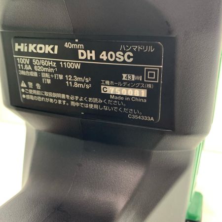 HiKOKI ハイコーキ 40mm ハンマドリル DH40SC