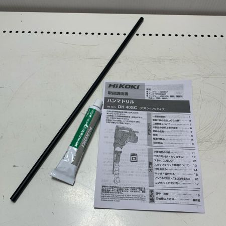 HiKOKI ハイコーキ 40mm ハンマドリル DH40SC