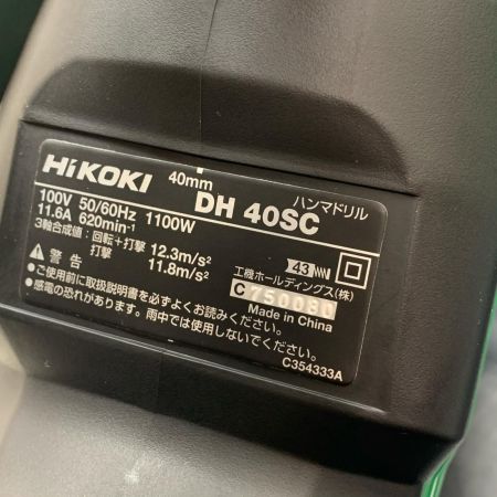 HiKOKI ハイコーキ 40mm ハンマドリル DH40SC