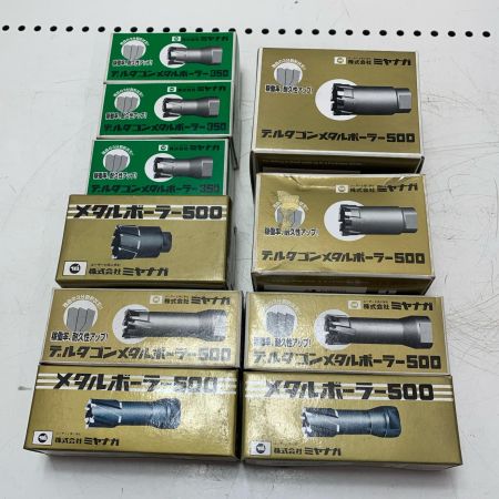 MIYANAGA デルタゴンメタルボーラー　10点セット