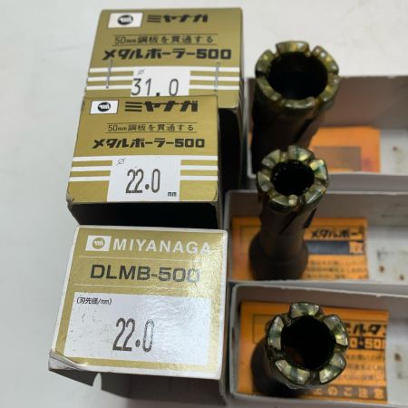 MIYANAGA デルタゴンメタルボーラー　10点セット