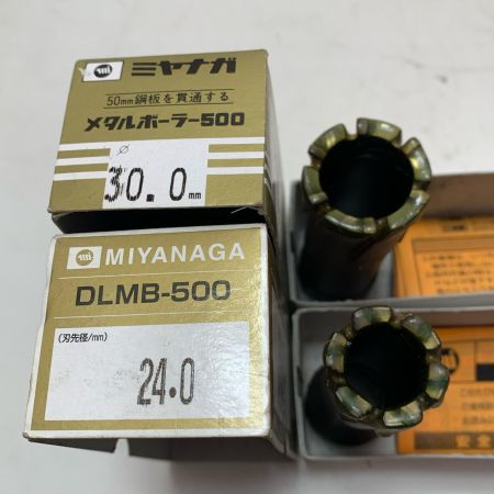 MIYANAGA デルタゴンメタルボーラー　10点セット