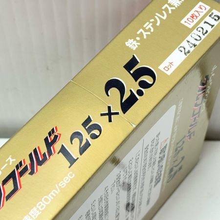 加研工業　Hi-Cut　ウルフゴールド 125x2.5 2個セット