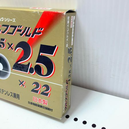 加研工業　Hi-Cut　ウルフゴールド 125x2.5 1個