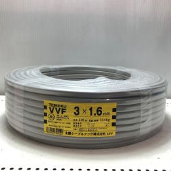 TEIKOKU VVFケーブル 3x1.6 3*1.6 Sランク