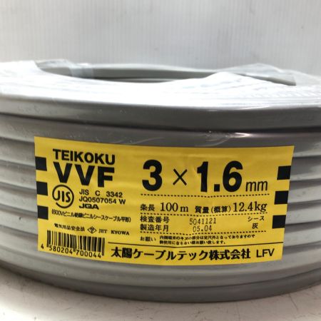 TEIKOKU VVFケーブル 3x1.6 3*1.6