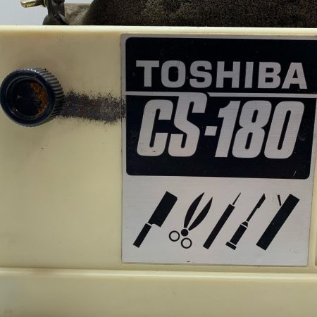 TOSHIBA 東芝 刃物研ぎ機 CS-180