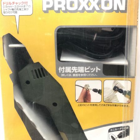 PROXXON ハンディマルチルーター