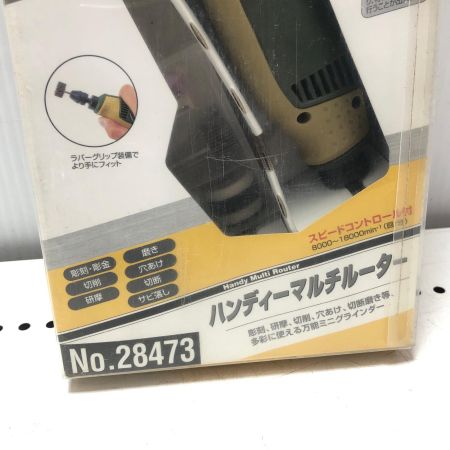 PROXXON ハンディマルチルーター