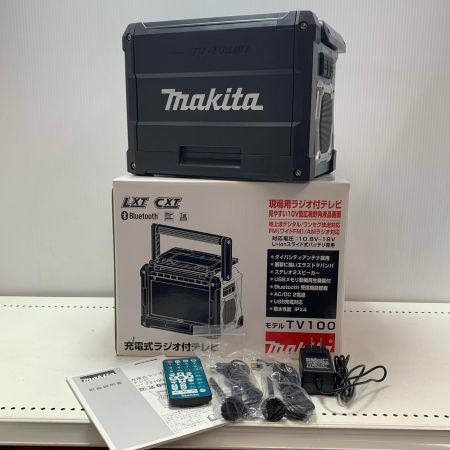 MAKITA マキタ 充電式ラジオ付テレビ TV100