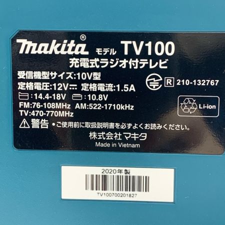 MAKITA マキタ 充電式ラジオ付テレビ TV100