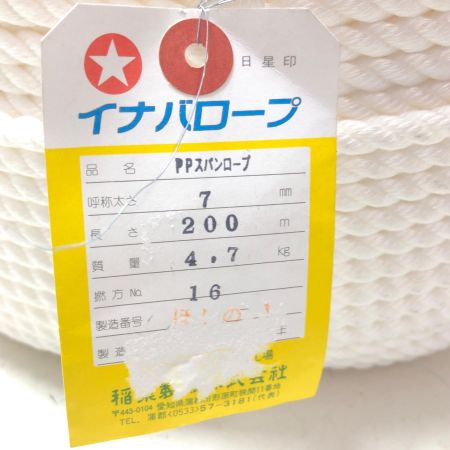 稲葉製綱株式会社 イナバロープ