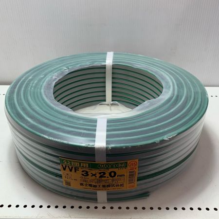 富士電線工業 VVFケーブル 3*2.0mm公団用