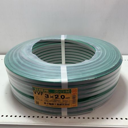 富士電線工業 VVFケーブル 3*2.0mm公団用