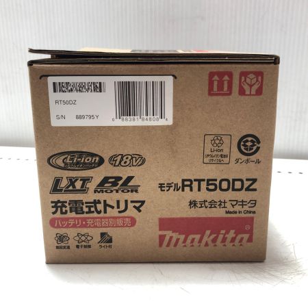 MAKITA マキタ 充電式トリマー RT50DZ