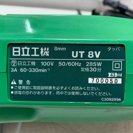 HITACHI 日立 8ｍｍ　タッパ UT8V グリーン