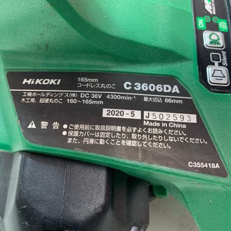 HiKOKI ハイコーキ 165mm　コードレス丸のこ C3606DA