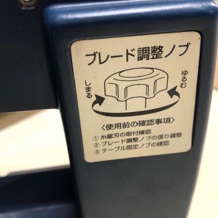 EARTH MAN アースマン 電動糸ノコ SS-110 ネイビー