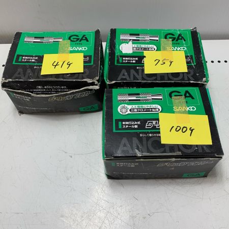 グリップアンカー GA-30×175個、GA-40×41個 計216個セット　おまけ付