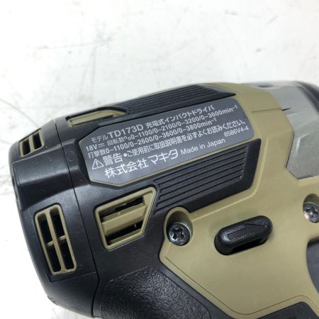 MAKITA マキタ 充電式インパクトドライバ 本体のみ ケース付 TD173D オリーブ