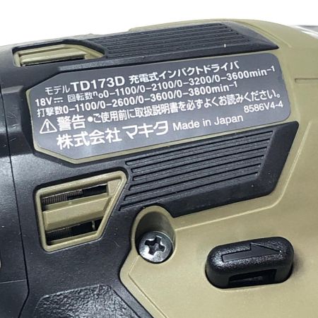 MAKITA マキタ 充電式インパクトドライバ 本体のみ ケース付 TD173D オリーブ