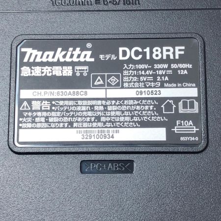 MAKITA マキタ 充電器 2個セット DC18RF