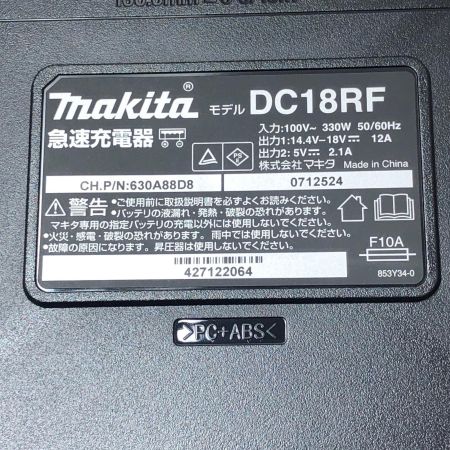 MAKITA マキタ 充電器 2個セット DC18RF