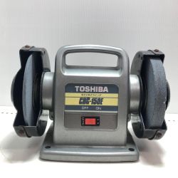 TOSHIBA 東芝 東芝刃物グラインダー CBG-150E ライトグレー Cランク