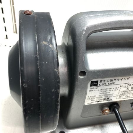 TOSHIBA 東芝 東芝刃物グラインダー CBG-150E ライトグレー