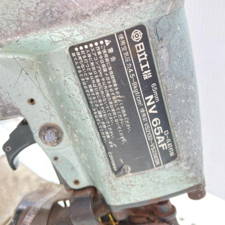 日立工機 65mm ロールくぎ打ち機 本体のみ 常圧 NV65AF