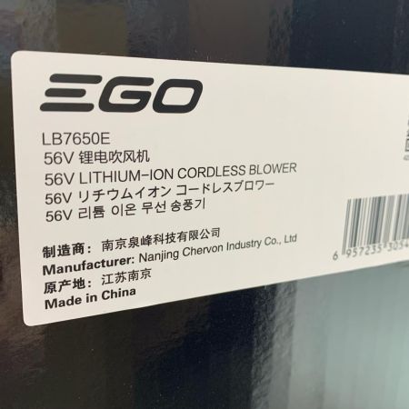 ＥＧＯ ブロワ 充電器・バッテリー付き ＬＢ7650Ｅ