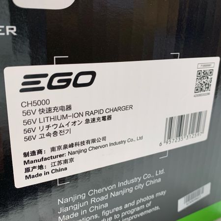 ＥＧＯ ブロワ 充電器・バッテリー付き ＬＢ7650Ｅ