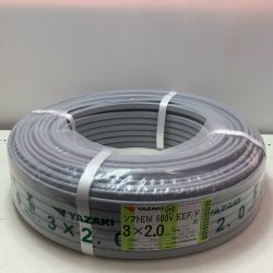 YAZAKI VVFケーブル 3芯 2.0mm×100m Sランク