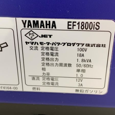 YAMAHA ヤマハ インバーター発電機 EF1800iS