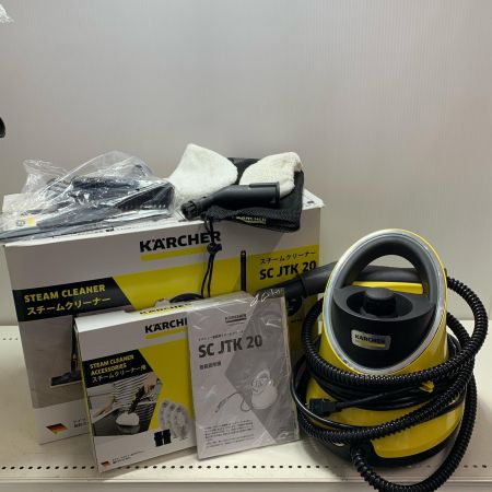 KARCHER ケルヒャー スチームクリーナー SCJTK20 イエロー