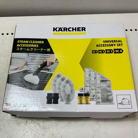 KARCHER ケルヒャー スチームクリーナー SCJTK20 イエロー