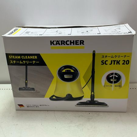 KARCHER ケルヒャー スチームクリーナー SCJTK20 イエロー