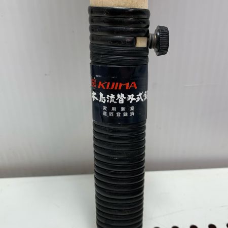 KIJIMA デルタソー 180mm 替刃2枚付
