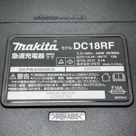 MAKITA マキタ 充電式インパクトドライバ 未使用品 TD173DRGX